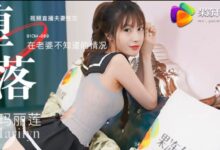 果冻传媒  堕落人妻2 玛丽莲 745M-调侃网