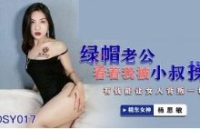 绿帽老公看着我被小叔操-调侃网